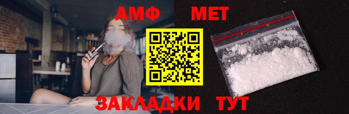 Шали  Амфетамин  darknet клад  Амфетамин 98%  Вход с VPN 