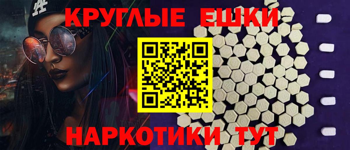 Ecstasy mix Шали