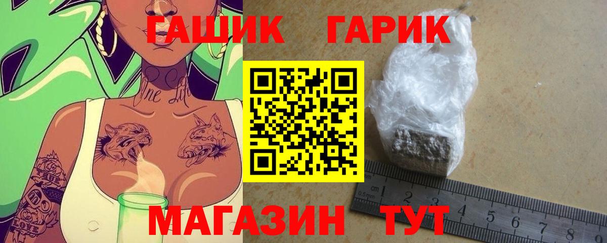 ГАШ AMNESIA HAZE  Вход с VPN  Шали 