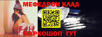 прущая мука Кандалакша