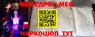 прущая мука Кандалакша
