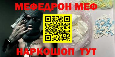 прущий лед Канаш