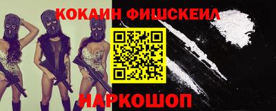 мяу мяу кристалл Кимры