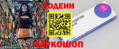мефедрон Камышлов