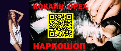 мяу мяу кристалл Кимры