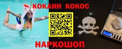 мяу мяу кристалл Кимры