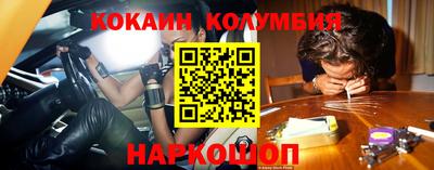прущий лед Канаш