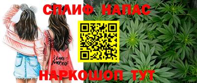 мяу мяу кристалл Кимры