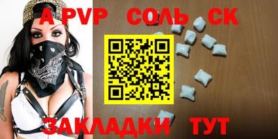 гидропоника Кингисепп