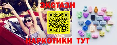 прущий лед Канаш