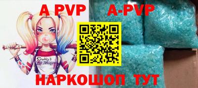 мяу мяу кристалл Кимры