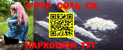 мефедрон Камышлов