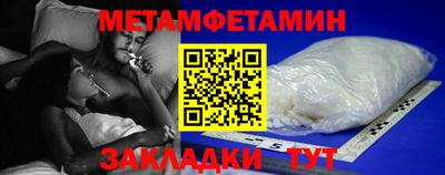прущий лед Канаш