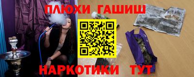 мефедрон Камышлов