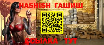 мефедрон Камышлов