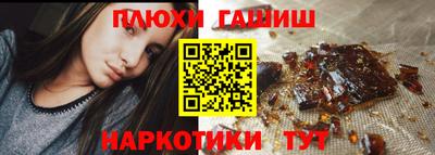 мяу мяу кристалл Кимры