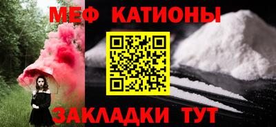 прущая мука Кандалакша