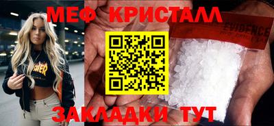 прущий лед Канаш