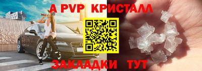 ешки Кинель