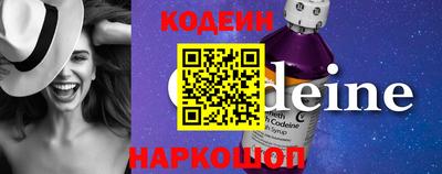 мяу мяу кристалл Кимры
