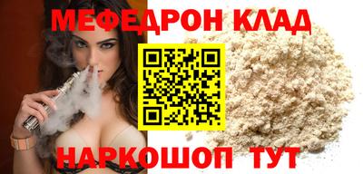 прущая мука Кандалакша