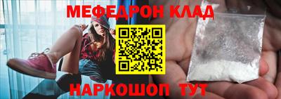 ешки Кинель