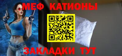 мефедрон Камышлов