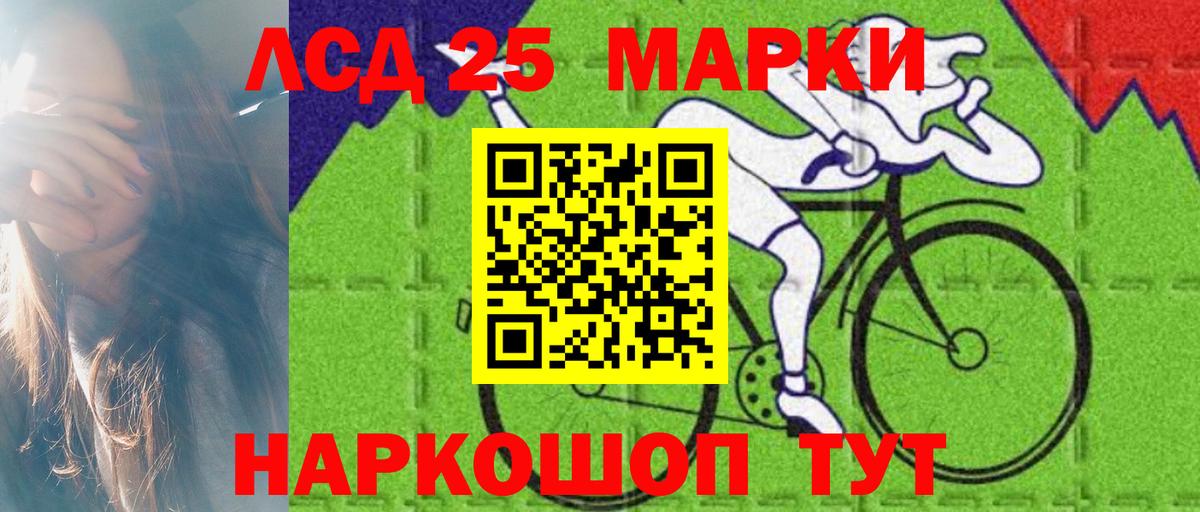 Лсд 25 экстази ecstasy Шали