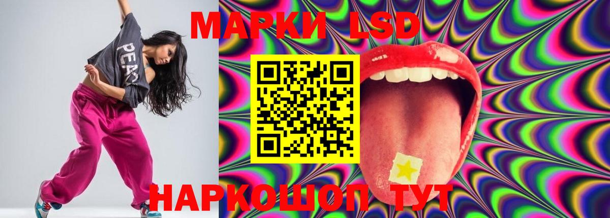 Шали  LSD-25 экстази  Вход с VPN  LSD-25 экстази кислота  Лсд 25 экстази ecstasy 