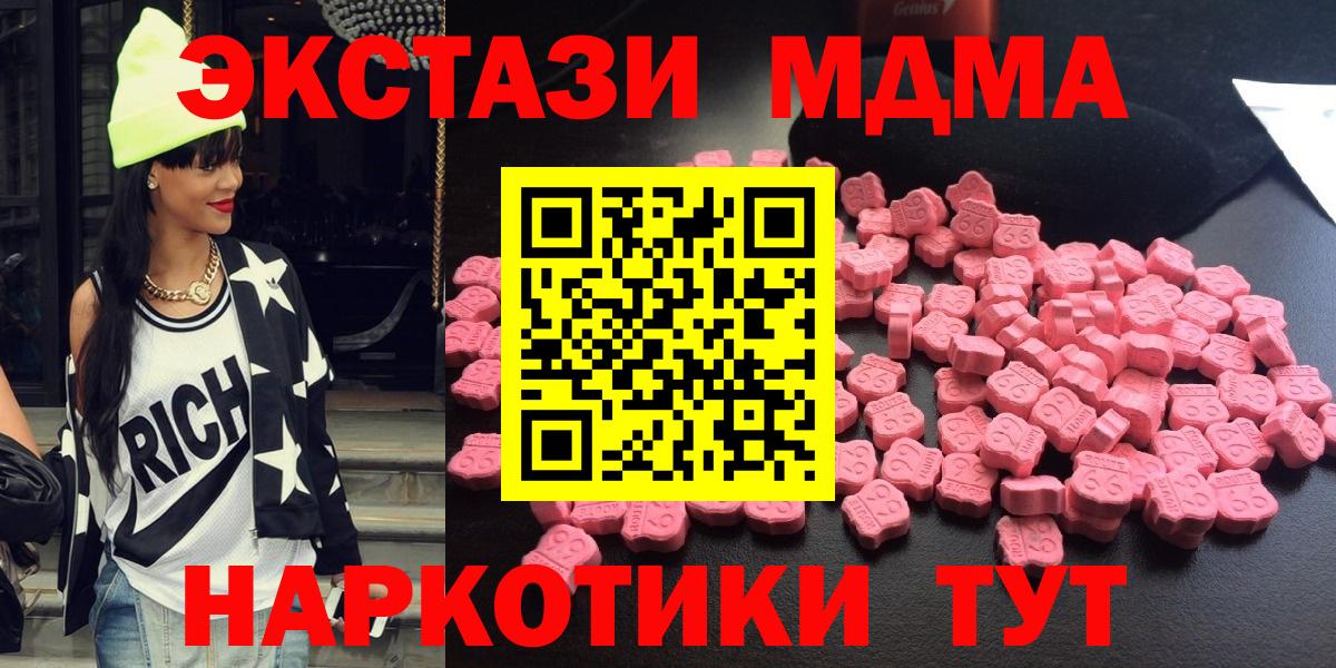 MDMA Molly Шали