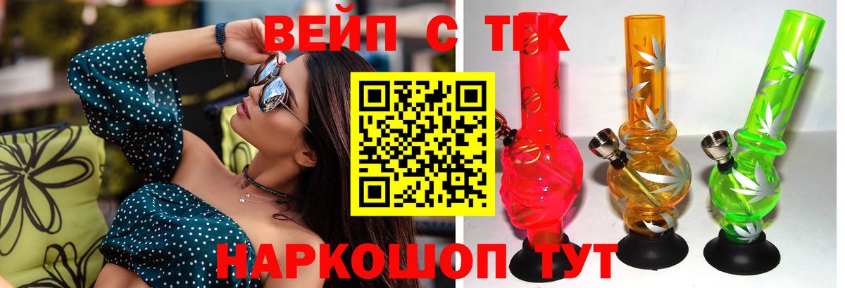 Шали  Дистиллят ТГК концентрат  гидра сайт  Вход с VPN 