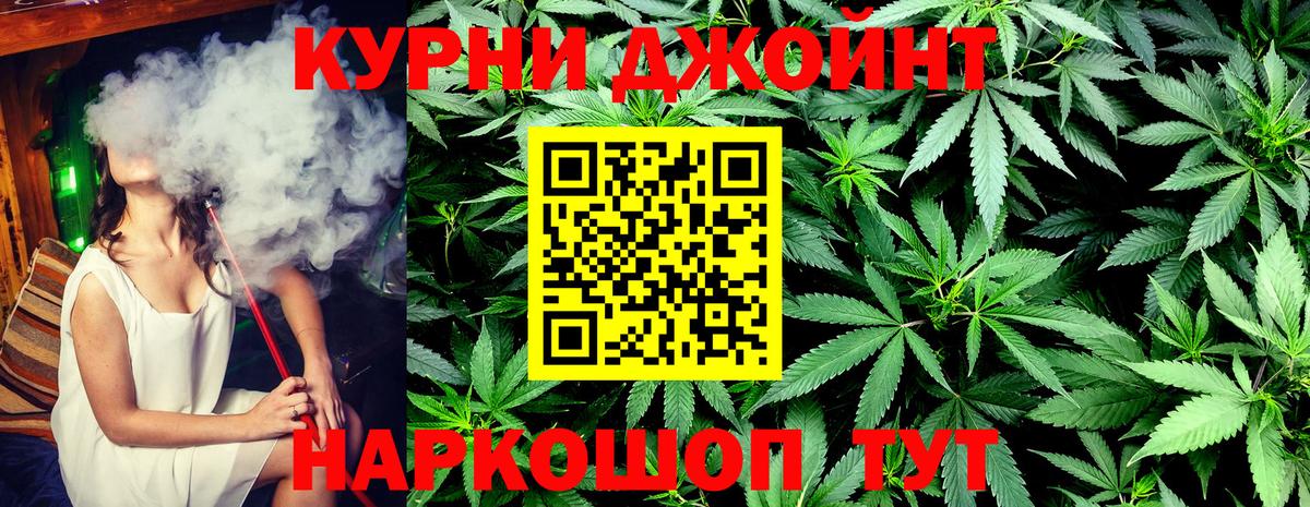 Бошки Шишки LSD WEED Шали