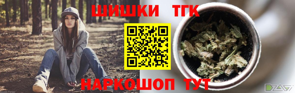 Бошки марихуана ГИДРОПОН  Вход с VPN  Канабис сатива  Шали  Канабис VHQ 
